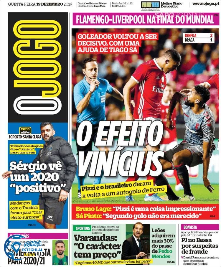 روزنامه ورزشی جوگو پنجشنبه 28 آذر 1398