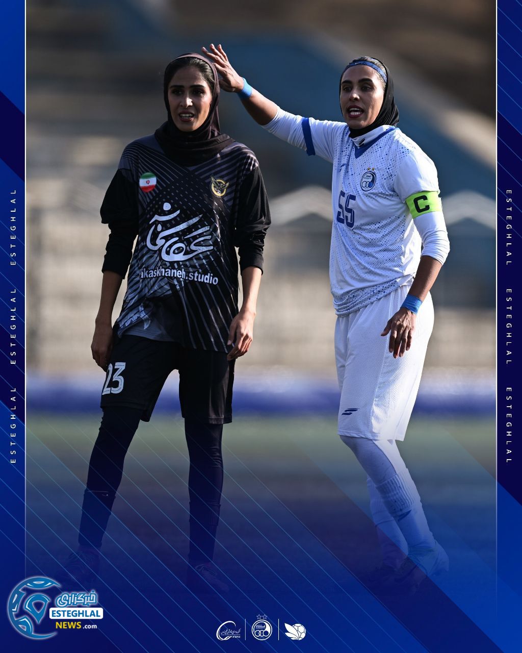 تیم فوتبال بانوان استقلال