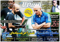 ادامه مطلب...