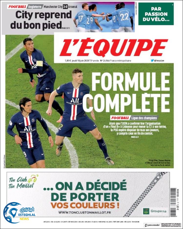 روزنامه ورزشی اکیپ پنجشنبه 29 خرداد 1399