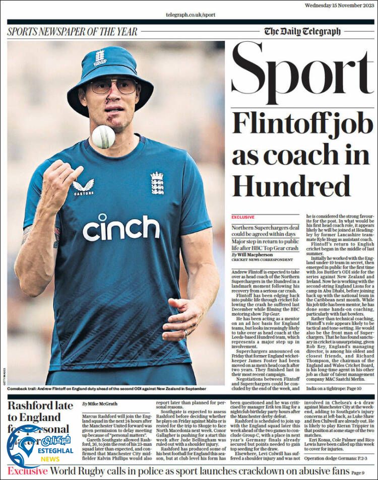 روزنامه ورزشی تلگراف اسپورت چهارشنبه 24 آبان 1402 