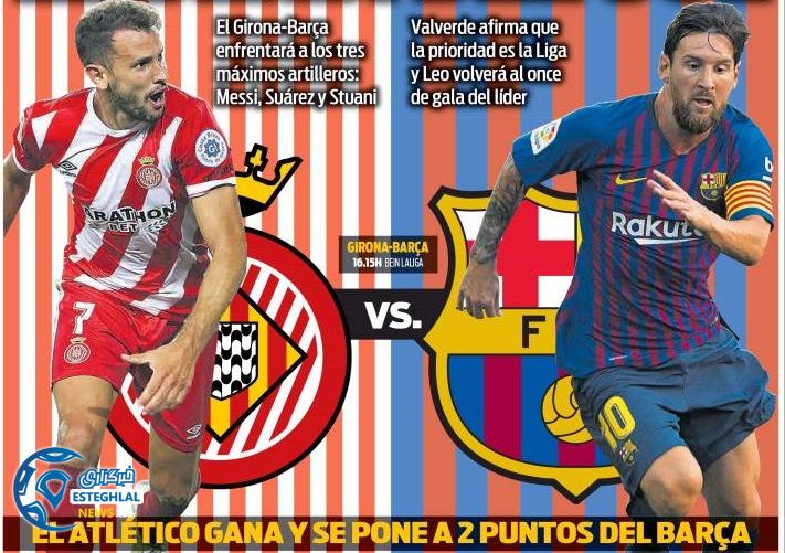 روزنامه های ورزشی جهان یکشنبه 7 بهمن 1397