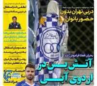 ادامه مطلب...