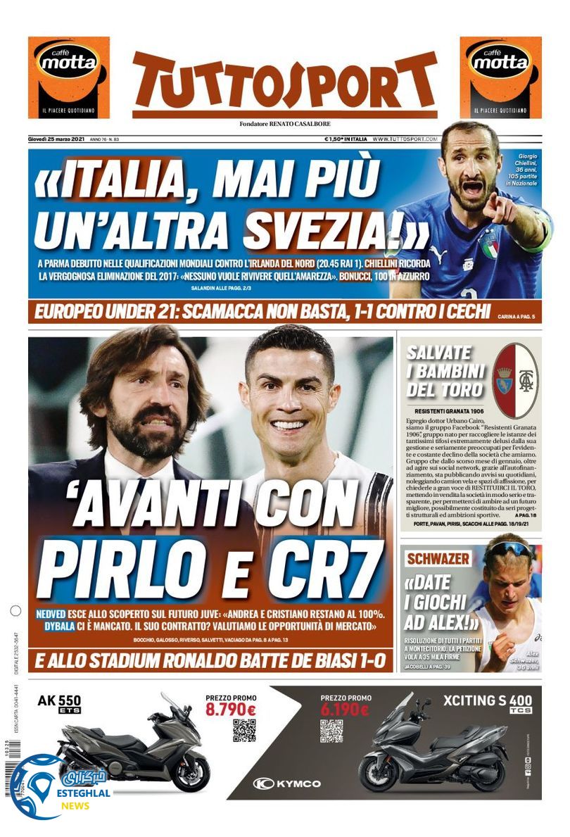 روزنامه ورزشی توتو اسپورت پنجشنبه 5 فروردین 1400