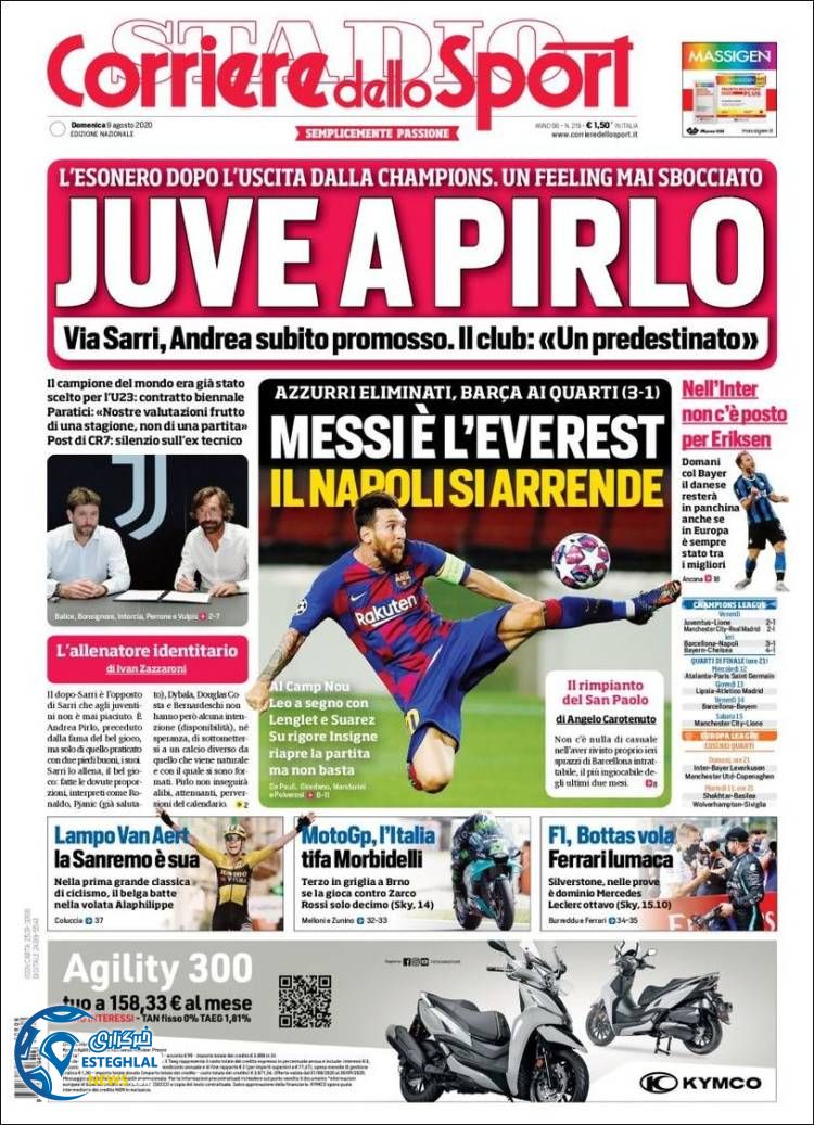 روزنامه ورزشی کوریره دلو اسپورت یکشنبه 19 مرداد 1399