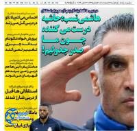 ادامه مطلب...