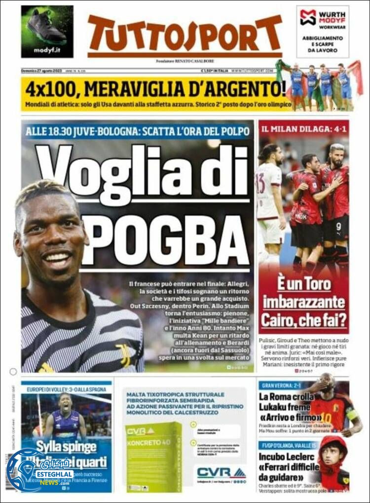 روزنامه ورزشی توتو اسپورت یکشنبه 5 شهریور 1402