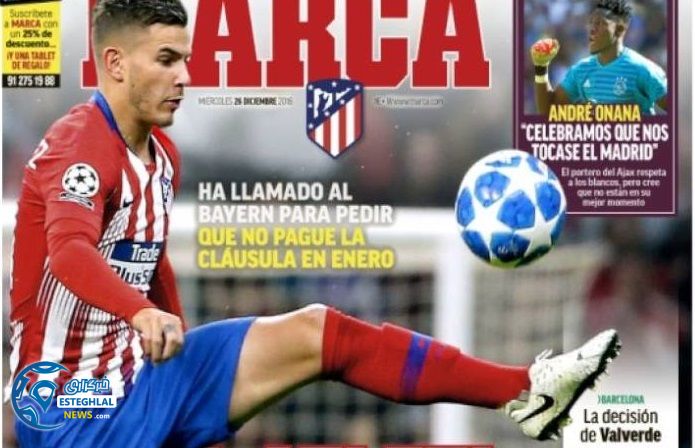 روزنامه های ورزشی جهان چهارشنبه 5 دی 1397