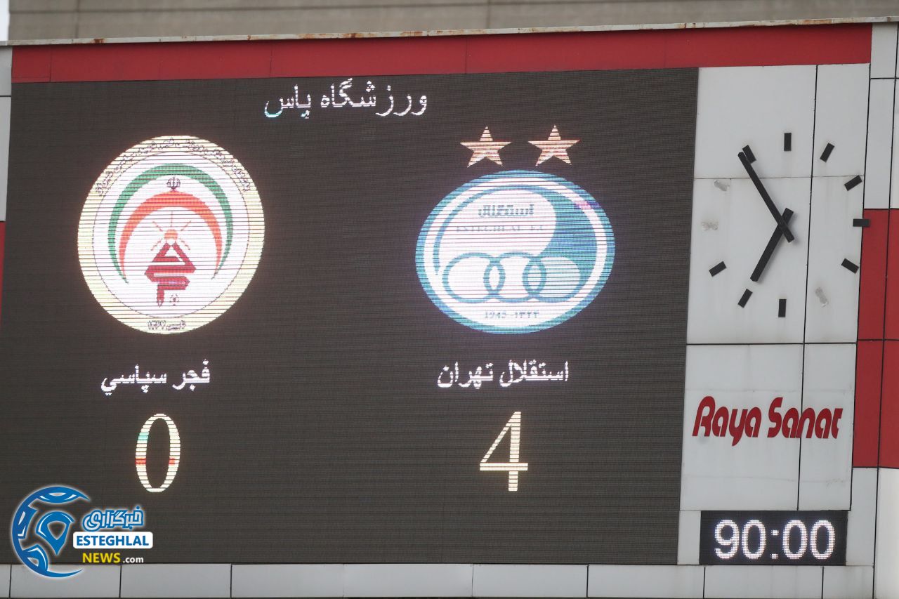 دیدار تدارکاتی استقلال و فجرسپاسی شیراز