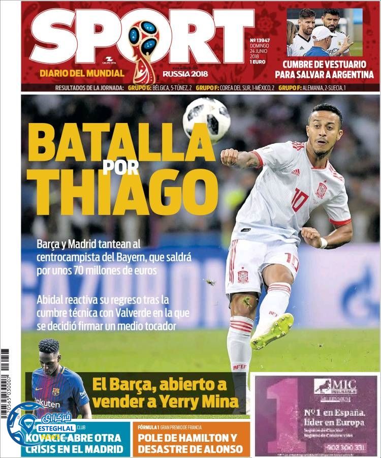 روزنامه ورزشی اسپورت یکشنبه 3 تیر 1397