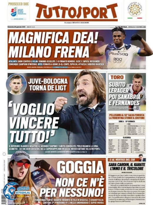 روزنامه ورزشی توتو اسپورت یکشنبه 5 بهمن 1399