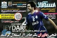 ادامه مطلب...