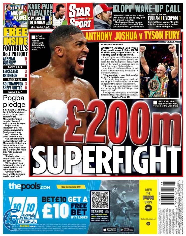 روزنامه ورزشی استار اسپورت دوشنبه 24 آذر 1399