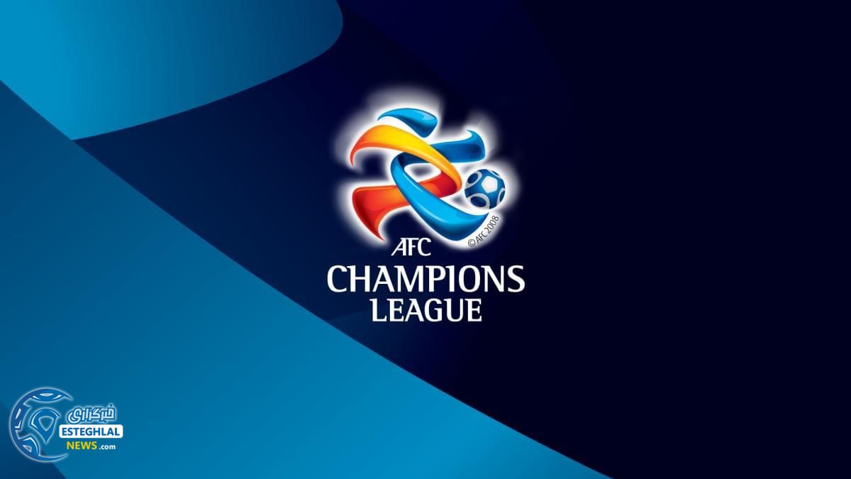 لیگ قهرمانان آسیا