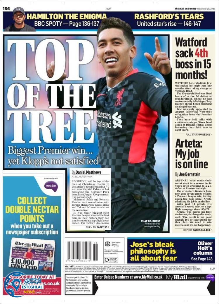 روزنامه ورزشی مایل اسپورت یکشنبه 30 آذر 1399