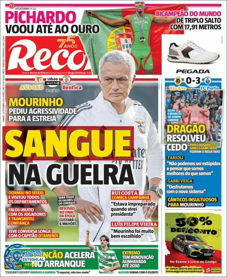 روزنامه ورزشی رکورد شنبه 29 شهریور 1404 