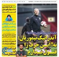 ادامه مطلب...