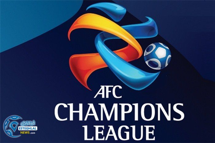 لیگ قهرمانان آسیا