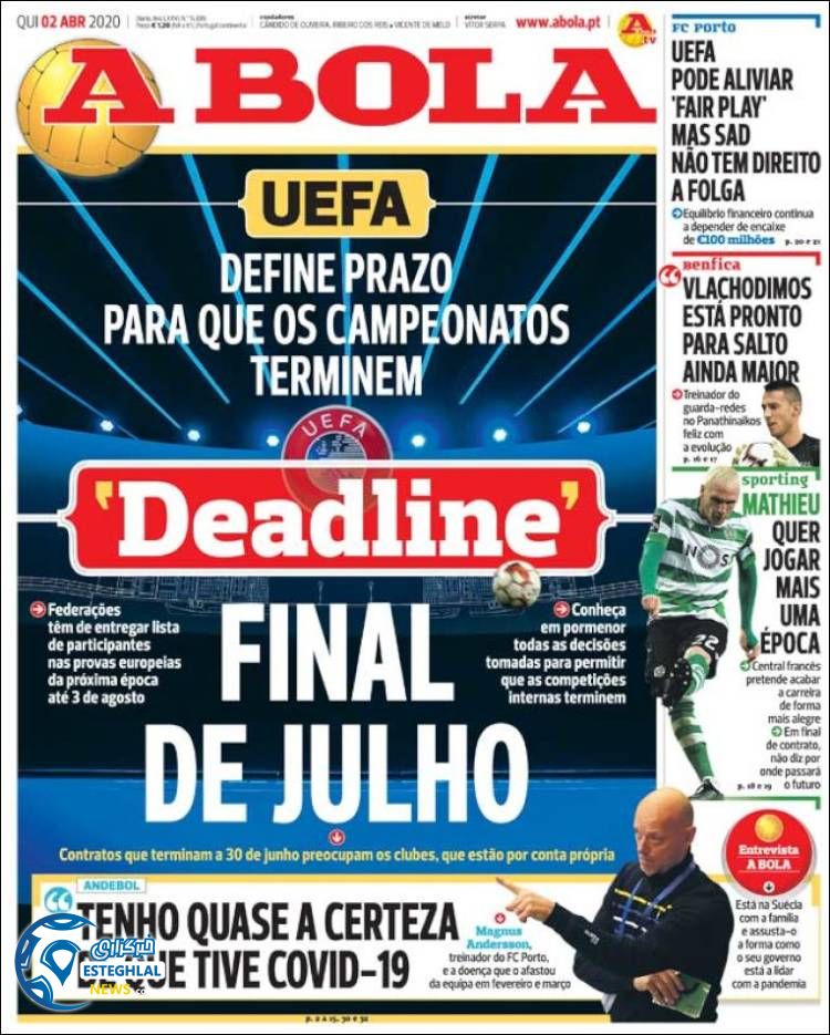 روزنامه ورزشی آبولا پنجشنبه 14 فروردین 1399