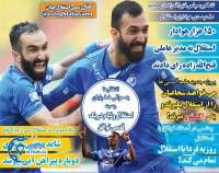 ادامه مطلب...