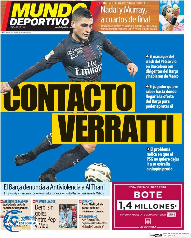 روزنامه های ورزشی جهان 8 اردیبهشت