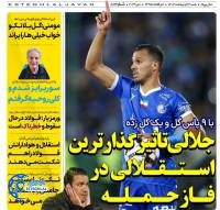 ادامه مطلب...