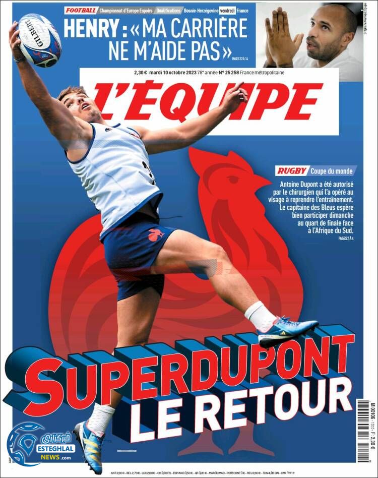 روزنامه ورزشی اکیپ سه شنبه 18 مهر 1402 