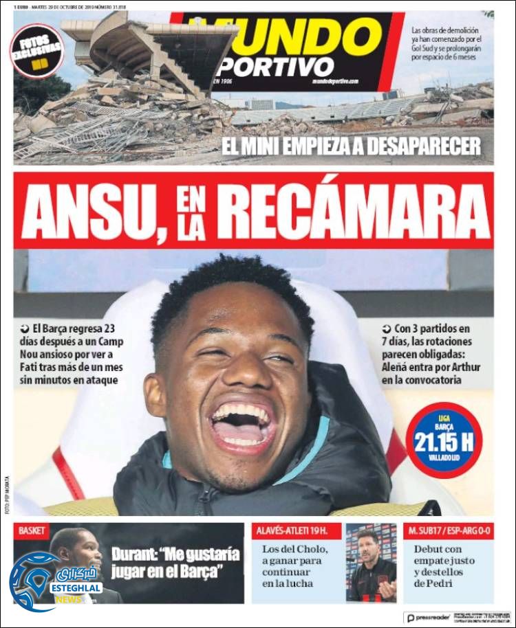 روزنامه ورزشی موندو دپورتیوو سه شنبه 7 آبان 1398