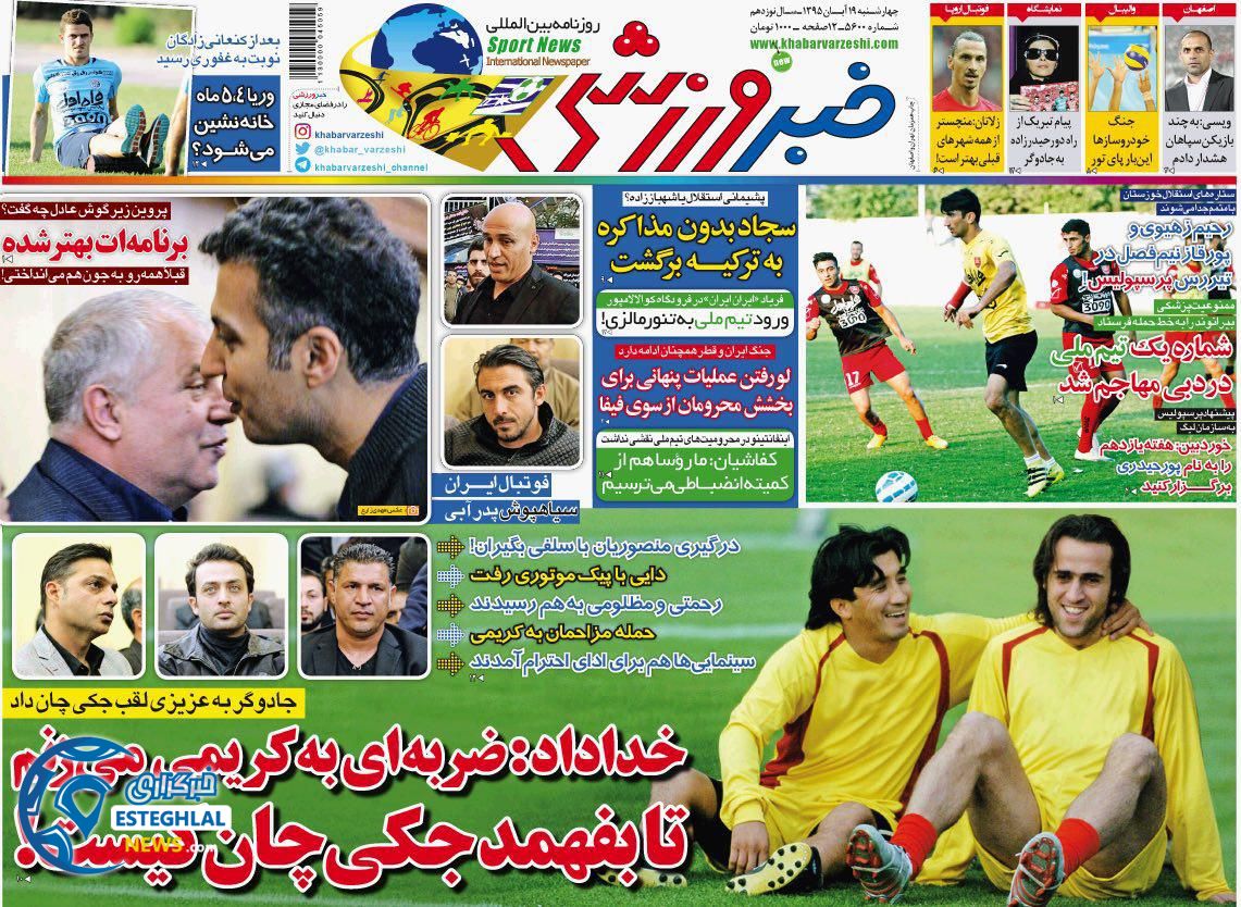 photo 2016 11 08 23 06 38