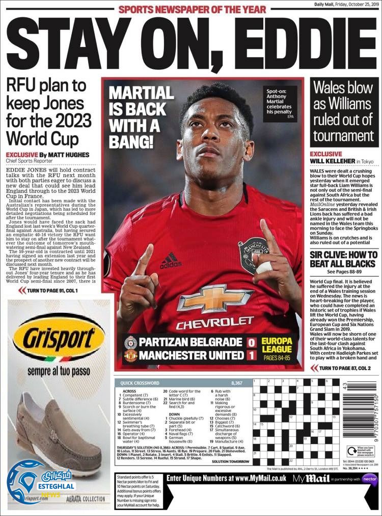 روزنامه ورزشی مایل اسپورت جمعه 3 آبان 1398