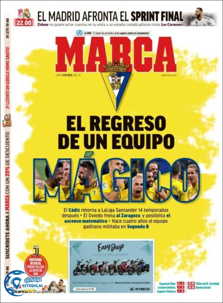 روزنامه ورزشی مارکا دوشنبه 23 تیر 1399