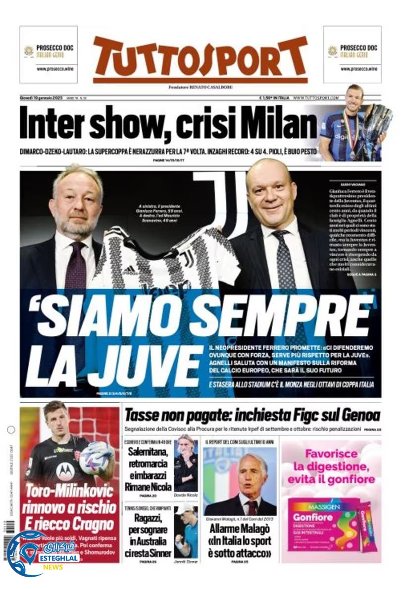 روزنامه ورزشی توتو اسپورت پنجشنبه 29 دی 1401 