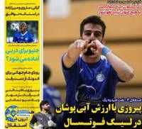 ادامه مطلب...