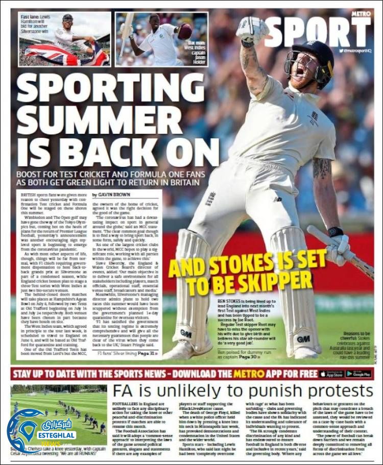 روزنامه ورزشی مترو اسپورت چهارشنبه 14 خرداد 1399