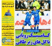 ادامه مطلب...