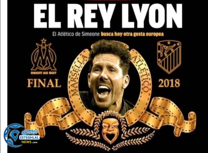 روزنامه های ورزشی جهان چهارشنبه 26 اردیبهشت 1397