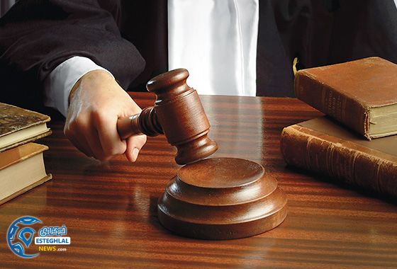 آرای کمیتخ انضباطی