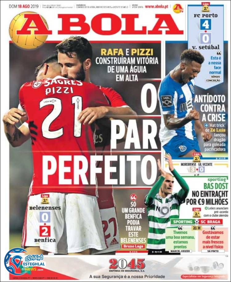 روزنامه ورزشی آبولا اسپورت یکشنبه 27 مرداد 1398