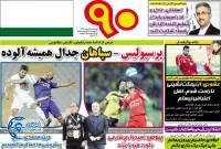 ادامه مطلب...