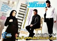 ادامه مطلب...