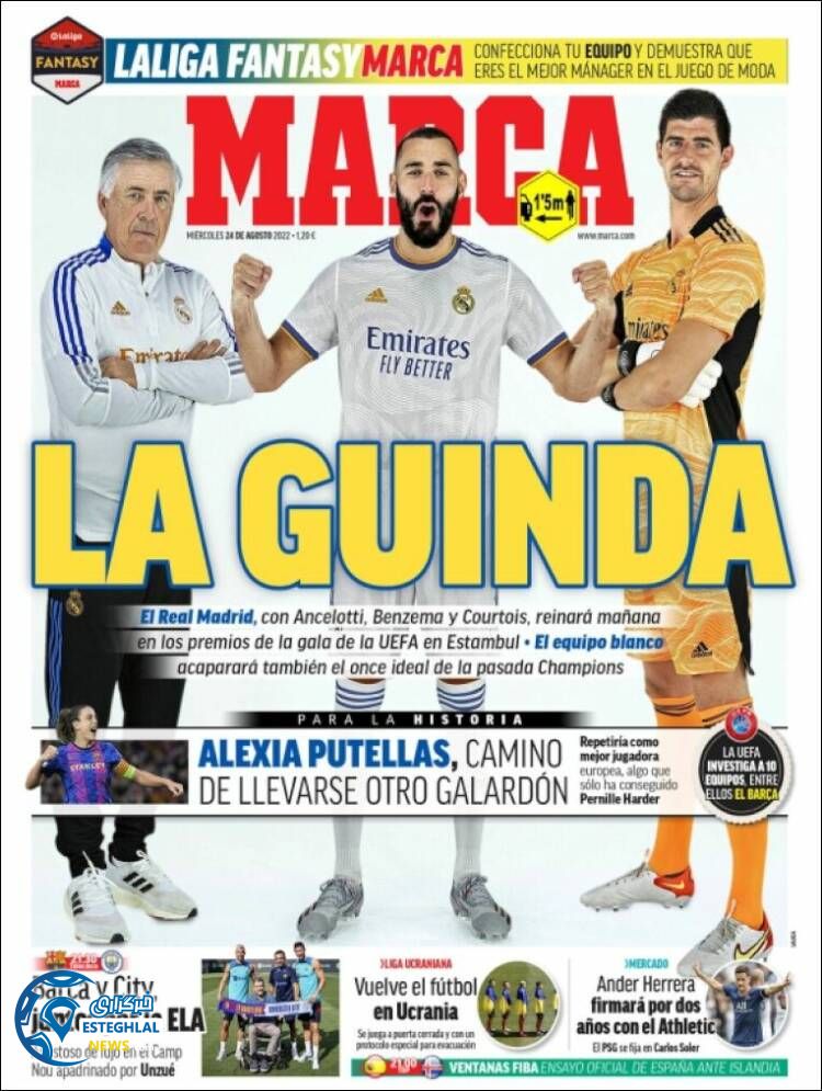 روزنامه ورزشی مارکا چهارشنبه 2 شهریور 1401