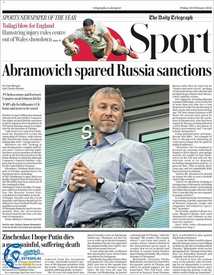 روزنامه ورزشی تلگراف اسپورت جمعه 6 اسفند 1400