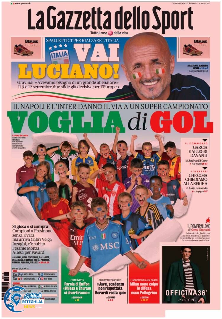 روزنامه ورزشی گاتزتا دلو اسپورت شنبه 28 مرداد 1402