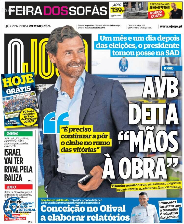 روزنامه ورزشی  اوجوگو چهارشنبه 9 خرداد 1403 