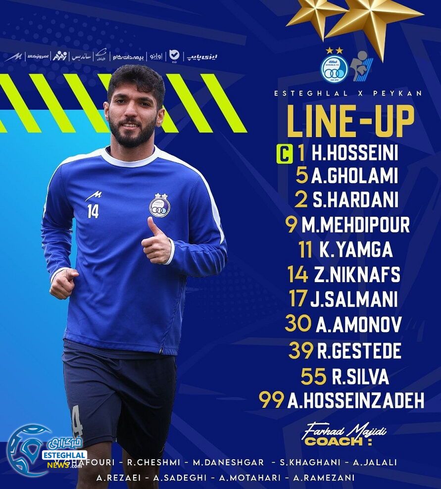 ترکیب استقلال مقابل پیکان