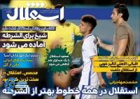 ادامه مطلب...