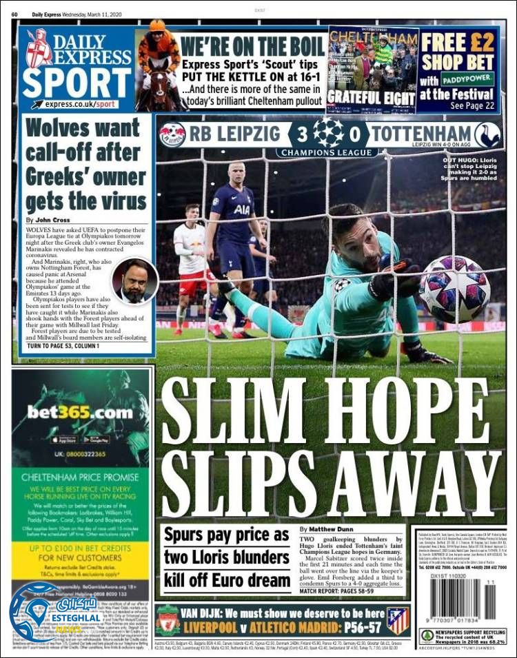 روزنامه ورزشی اکسپرس اسپورت چهارشنبه 21 اسفند 1398