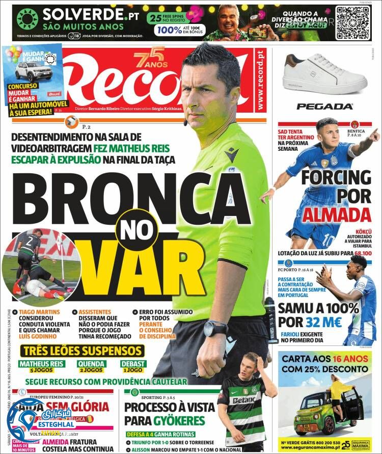 روزنامه ورزشی رکورد شنبه 21 تیر 1404  