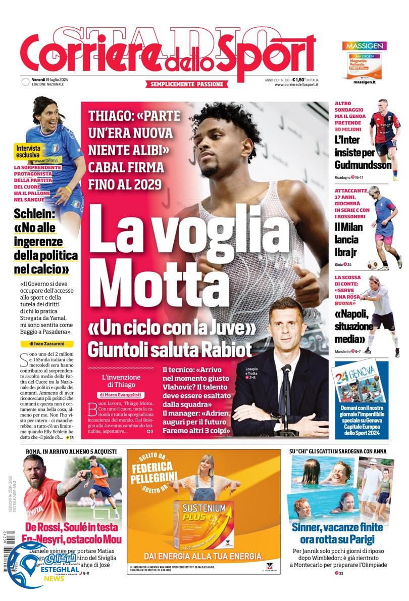 روزنامه  ورزشی کوریره دلو اسپورت جمعه 29 تیر 1403 