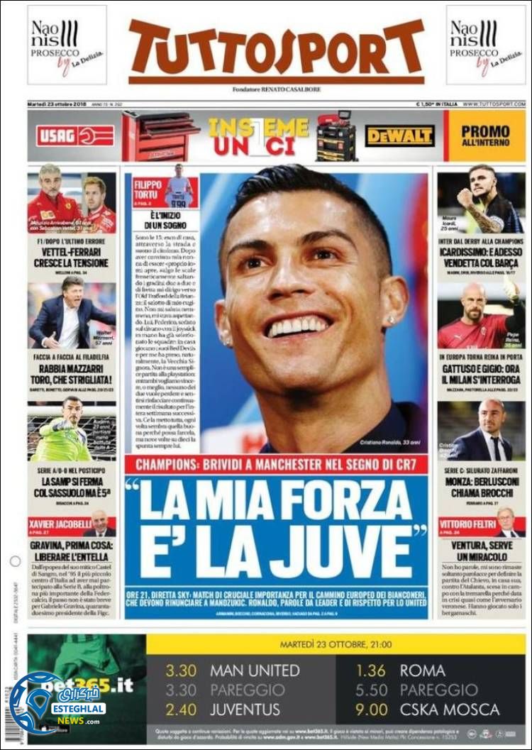 روزنامه ورزشی توتو اسپورت سه شنبه 1 آبان 1397